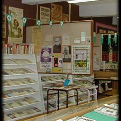 Musée de l'Esperanto
